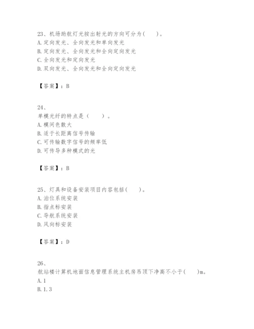2024年一级建造师之一建民航机场工程实务题库附答案（轻巧夺冠）.docx