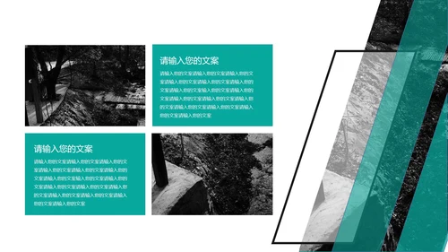 绿色几何风景色商务职场总结汇报PPT模板