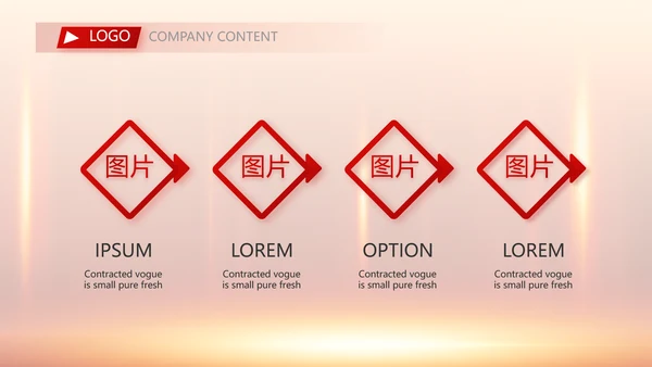 红色喜庆公司10周年庆ppt模板活动策划方案