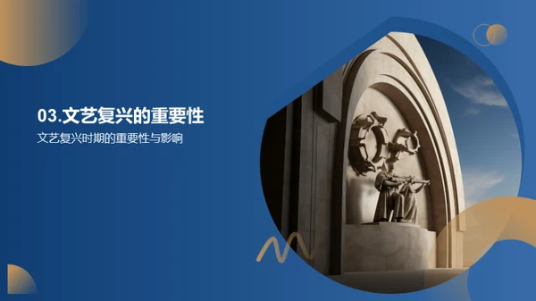 3D风教育培训教学课件PPT模板