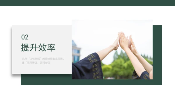 无奋斗不青春团队合作通用PPT模板