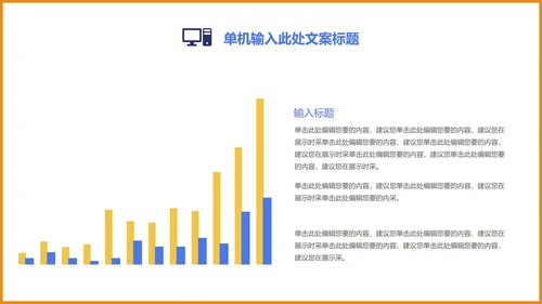 简约风蓝色几何学生数学教学PPT模板