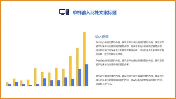 简约风蓝色几何学生数学教学PPT模板
