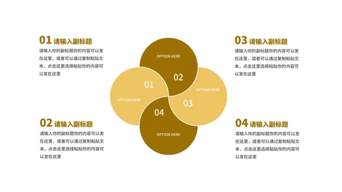 商务风年度高端市场营销策划汇报PPT模板