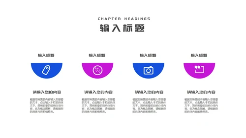 蓝色简约风化学专业毕业答辩论文校园PPT模板