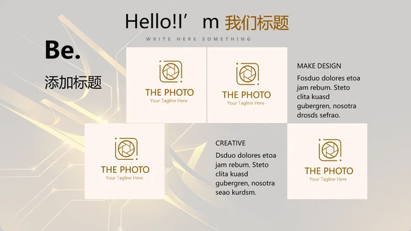金融投资理财行业年终工作总结通用PPT动态模板