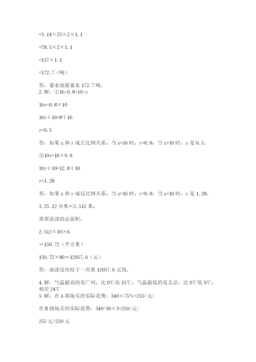 河北省【小升初】2023年小升初数学试卷附答案（能力提升）.docx