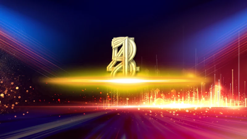 2023年会兔年赢战开门红颁奖盛典ppt
