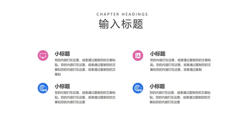 蓝色插画风英语教学PPT模板