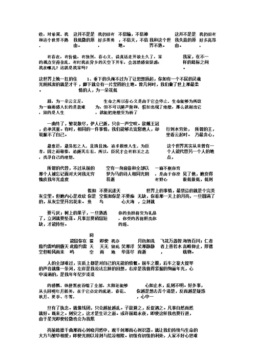 赞美冬天作文500字