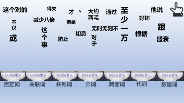 初二病句专题练习