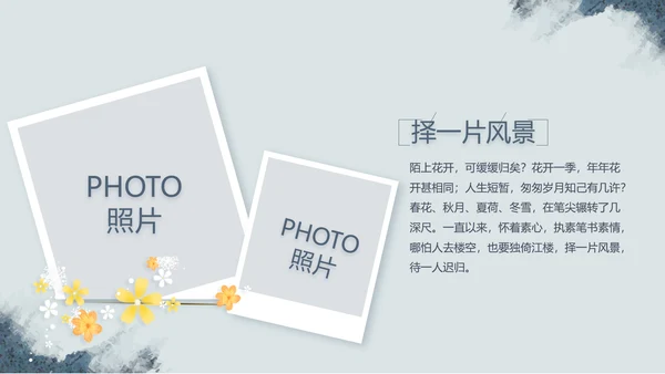 致青春毕业季大学毕业纪念册电子相册动态PPT