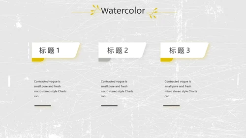 黑白极简艺术设计方案汇报动态PPT