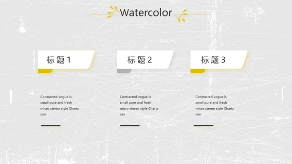 黑白极简艺术设计方案汇报动态PPT