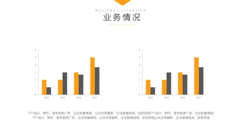 大气简约隧道背景商务汇报通用PPT模板