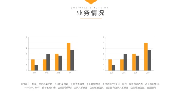 大气简约隧道背景商务汇报通用PPT模板