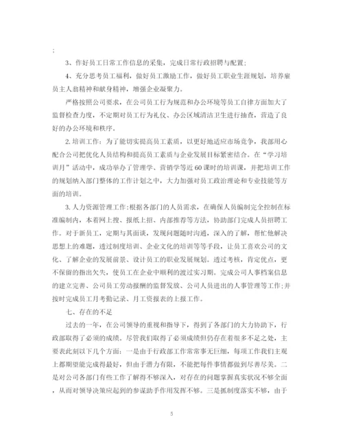 精编之部门人员的月工作总结范文.docx