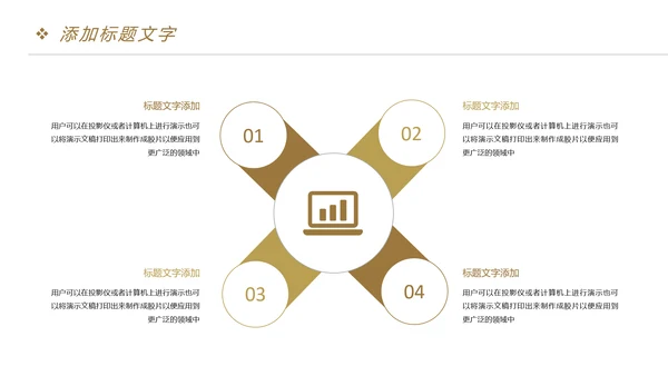 时尚阅读分享读书分享教育教学课件PPT模板