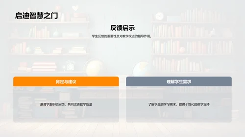 团队教学法精要