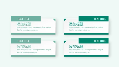 蓝色清新儿童牙科护理动态PPT