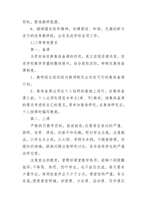 2023初中语文教师个人成长计划.docx