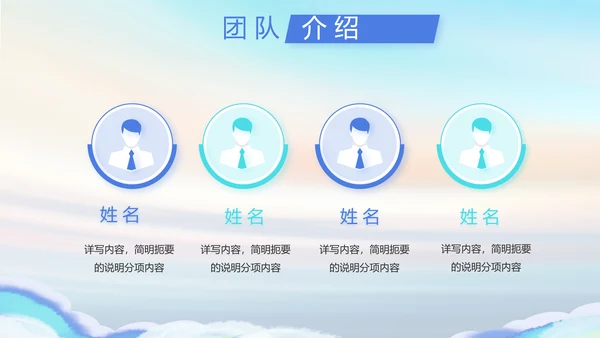 五四青年节共青团动态PPT模板