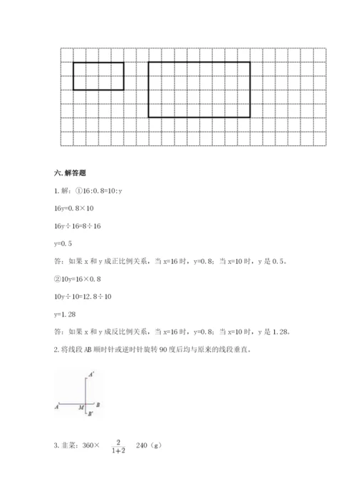 北师大版六年级下册数学期末测试卷精品（综合题）.docx