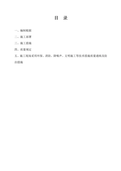 大门及门卫房综合施工专题方案.docx