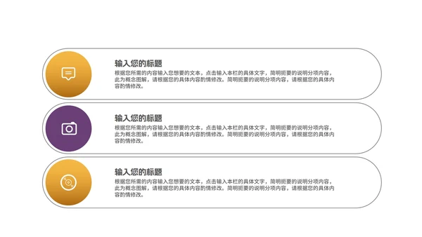 黄色画册风浪漫情人节节日庆典PPT模板