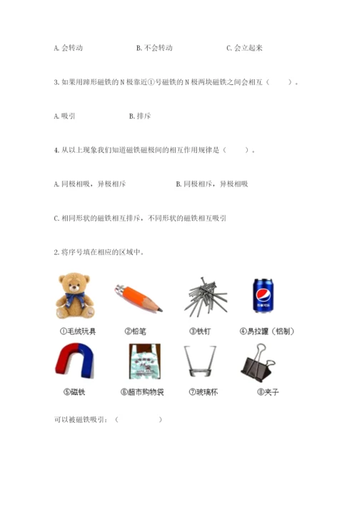 教科版小学科学二年级下册期末测试卷附参考答案【基础题】.docx