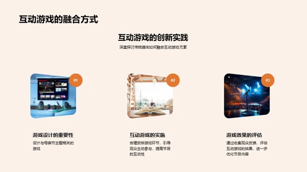 媒体视角下的母亲节