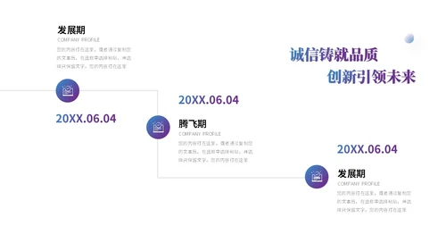 大气简约科技风公司介绍企业介绍企业宣传产品介绍ppt模板科技公司介绍