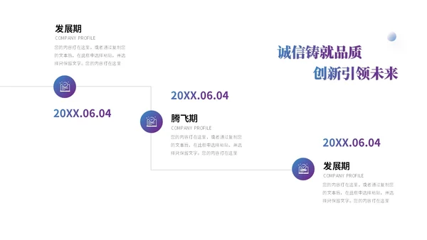 大气简约科技风公司介绍企业介绍企业宣传产品介绍ppt模板科技公司介绍