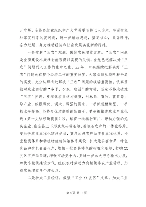 今年度税务部门上半年工作总结汇报.docx