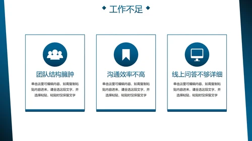 实景商务月度工作总结汇报PPT模板
