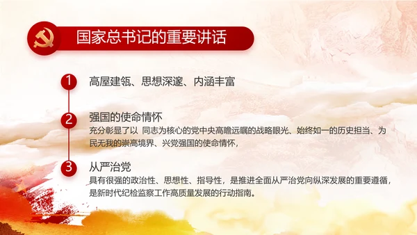 红色国防教育八一军事部队动态PPT模板
