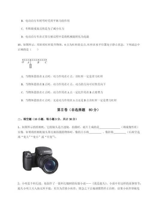 河南淮阳县物理八年级下册期末考试专题测试练习题（详解）.docx