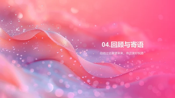 生日快乐，成长快乐PPT模板