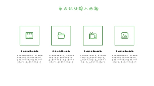 女孩个人简历自我介绍通用PPT母版