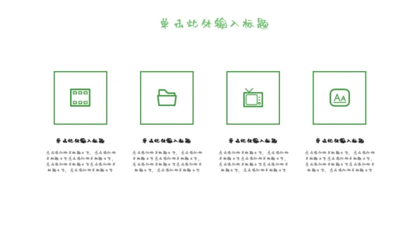 女孩个人简历自我介绍通用PPT母版