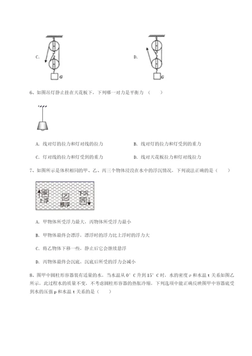 强化训练湖南邵阳市武冈二中物理八年级下册期末考试难点解析试卷（含答案详解版）.docx