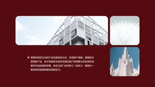 红色简约开工大吉PPT