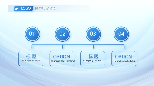 蓝色大气学会合理消费动态PPT模板