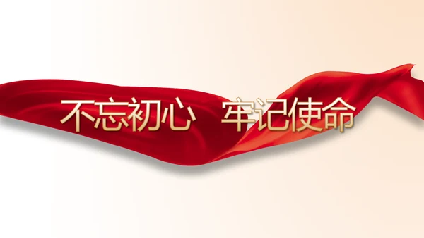 志愿军烈士缅怀革命先烈传承红色精神动态PPT