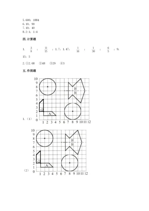 六年级数学上册期末考试卷含答案（考试直接用）.docx