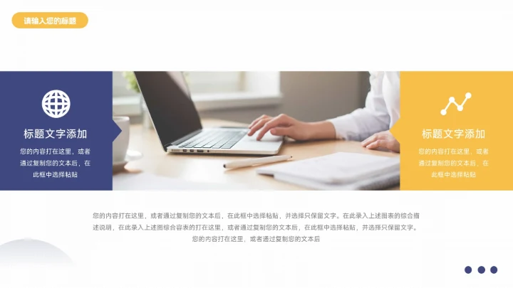 蓝色插画风沉稳大气简约论文答辩PPT模板