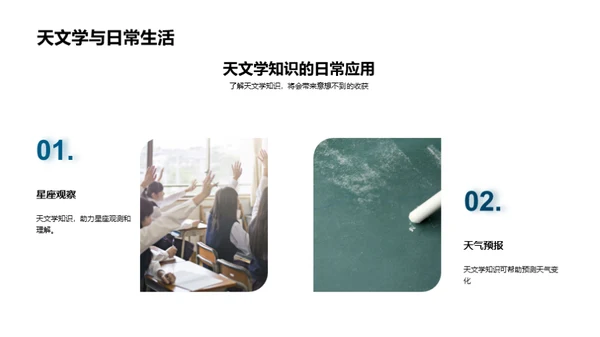 小满节气的天文学解析