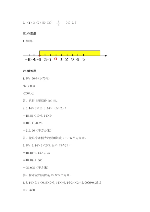 天津市北辰区六年级下册数学期末测试卷及完整答案一套.docx