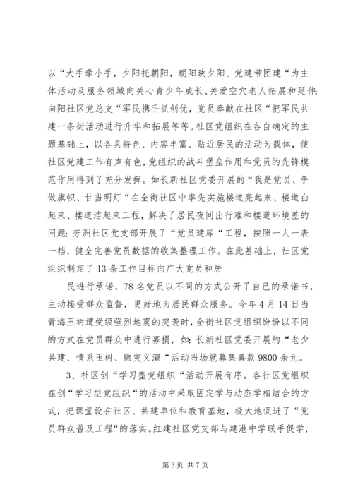 半年会议讲话稿5篇 (4).docx