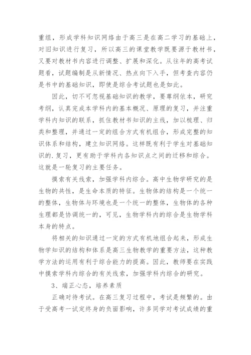 高中综评自我陈述报告优秀-最新.docx